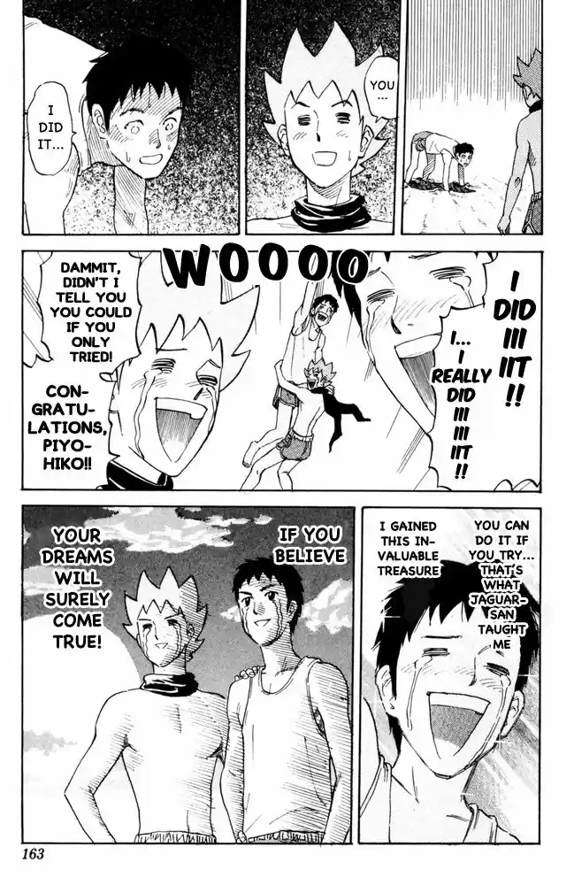 Pyu to Fuku! Jaguar 103