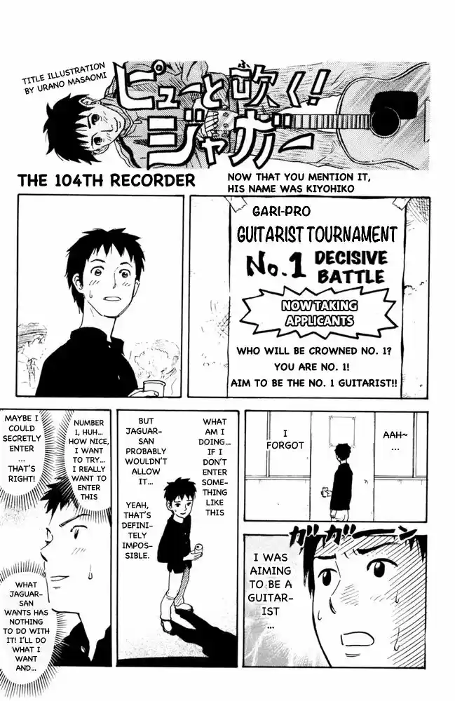 Pyu to Fuku! Jaguar 104