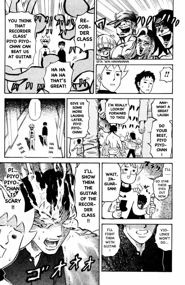 Pyu to Fuku! Jaguar 104