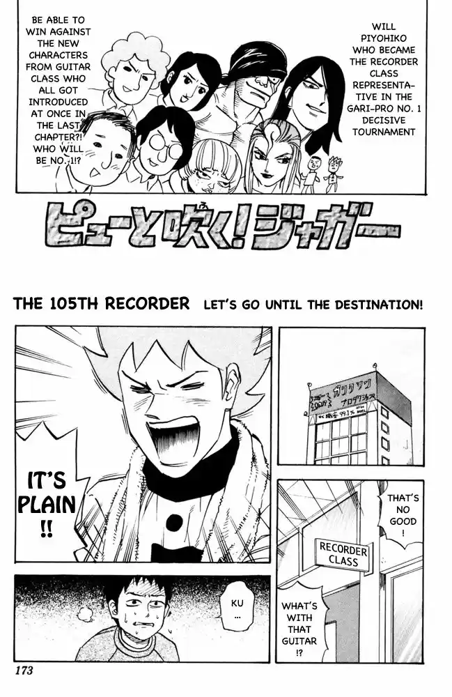 Pyu to Fuku! Jaguar 105