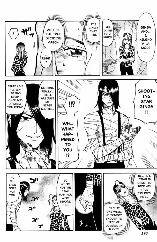 Pyu to Fuku! Jaguar 105