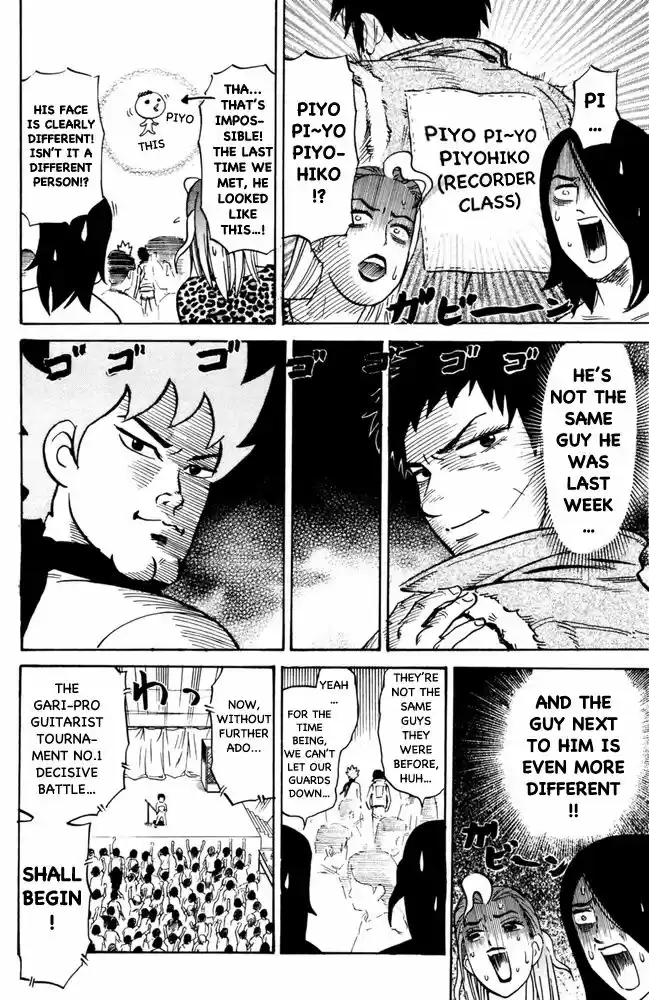 Pyu to Fuku! Jaguar 105