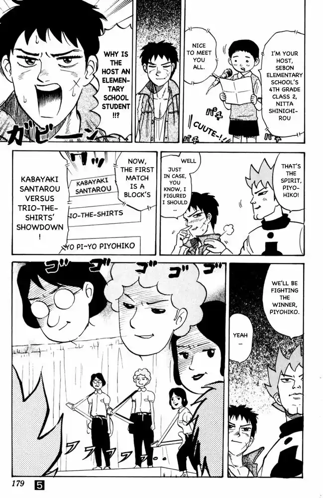 Pyu to Fuku! Jaguar 105