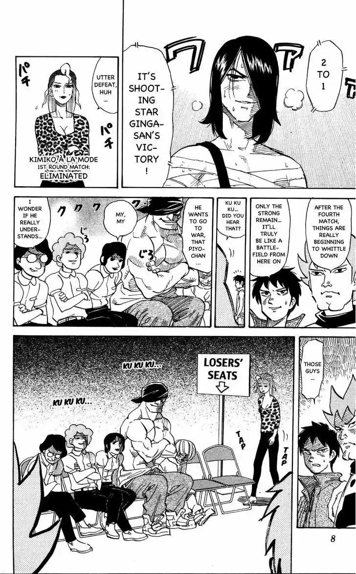 Pyu to Fuku! Jaguar 106