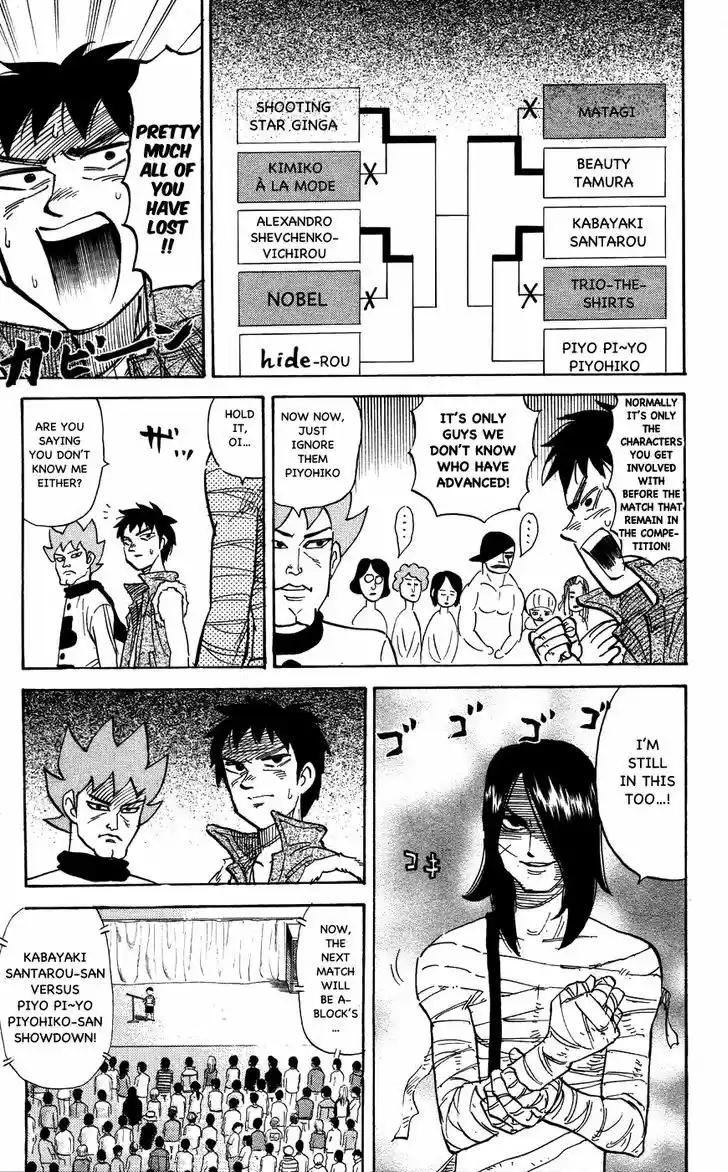 Pyu to Fuku! Jaguar 106