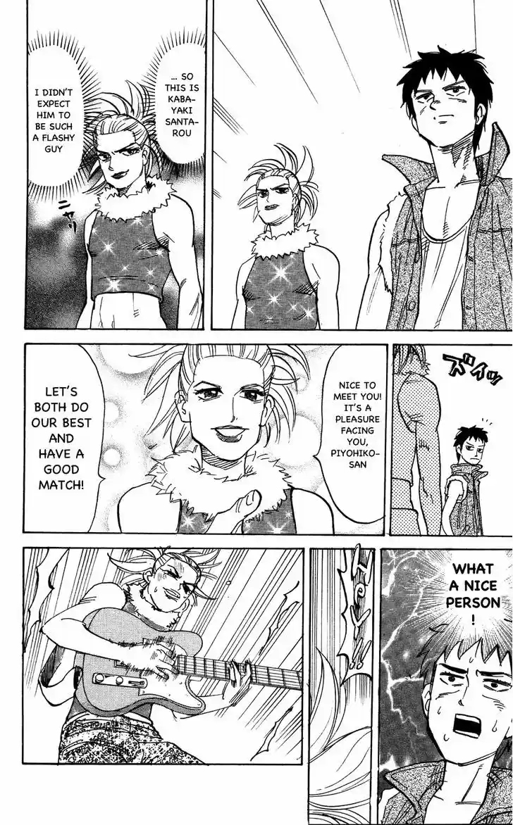 Pyu to Fuku! Jaguar 106