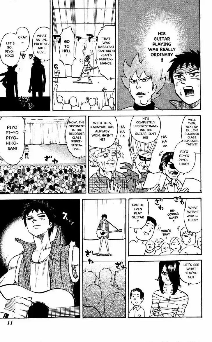 Pyu to Fuku! Jaguar 106