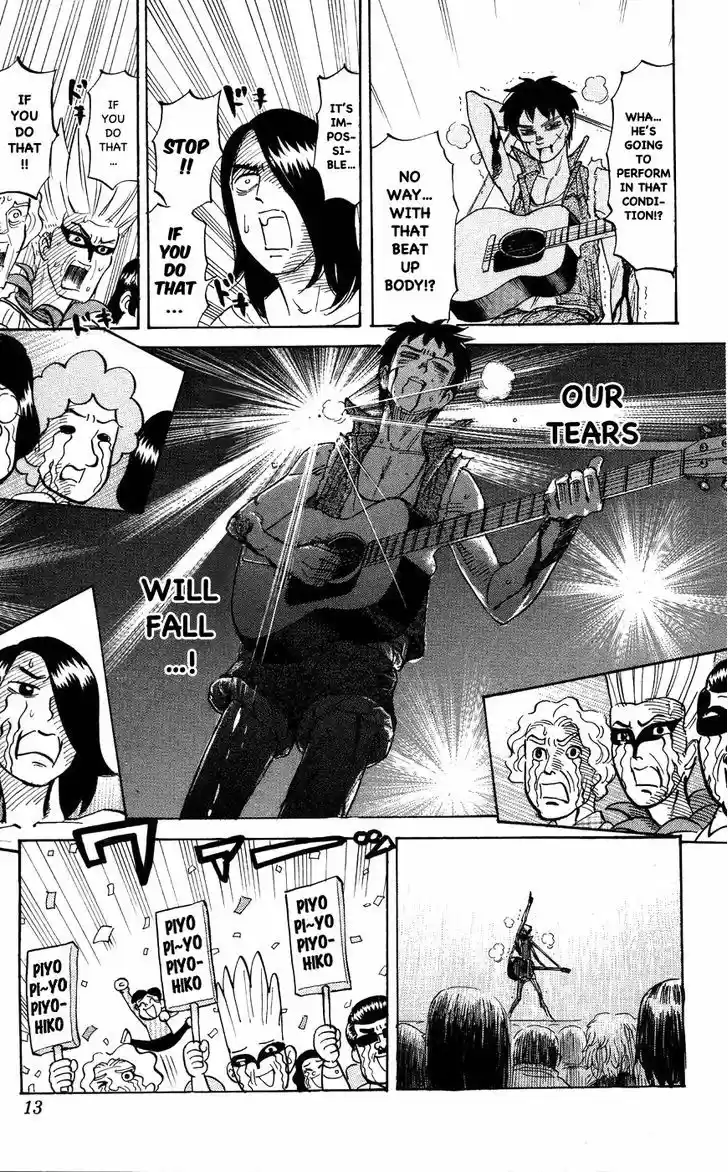 Pyu to Fuku! Jaguar 106