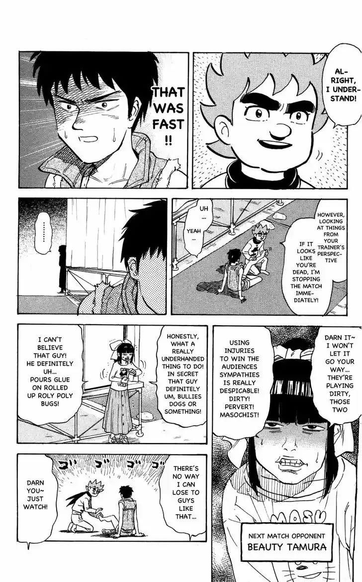 Pyu to Fuku! Jaguar 107