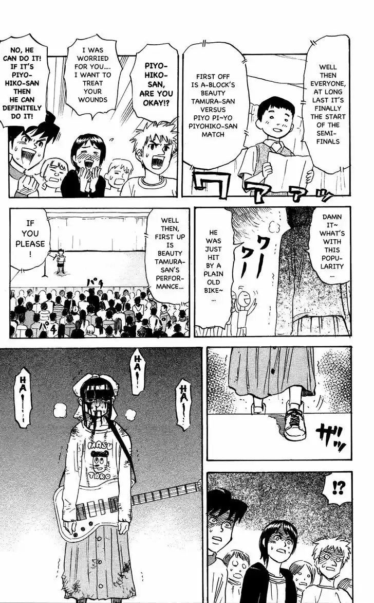 Pyu to Fuku! Jaguar 107