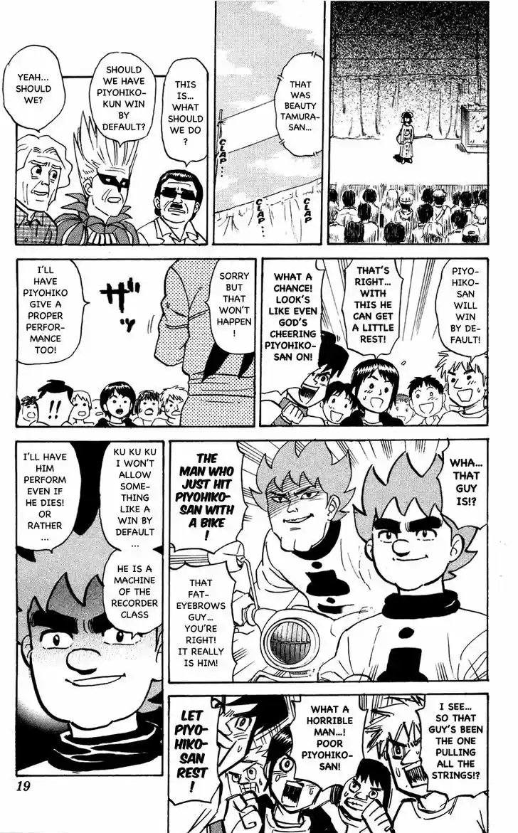 Pyu to Fuku! Jaguar 107