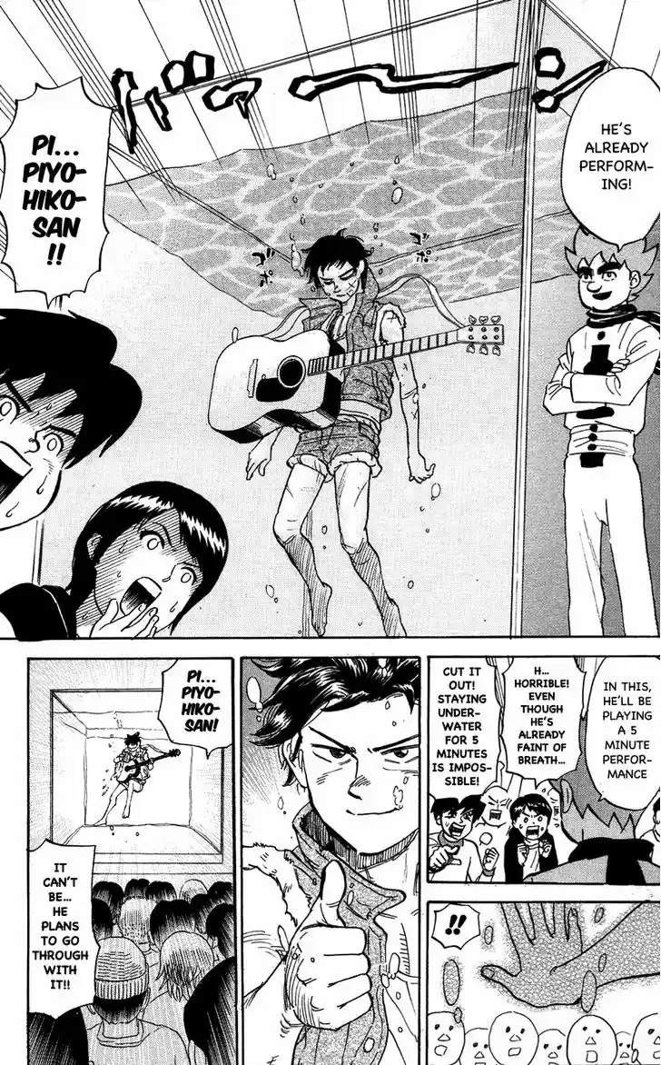 Pyu to Fuku! Jaguar 107