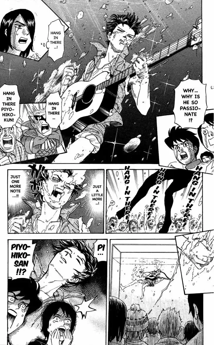 Pyu to Fuku! Jaguar 107