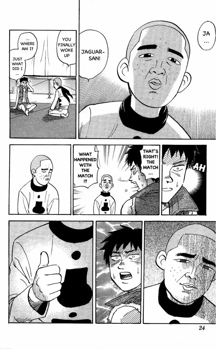 Pyu to Fuku! Jaguar 108