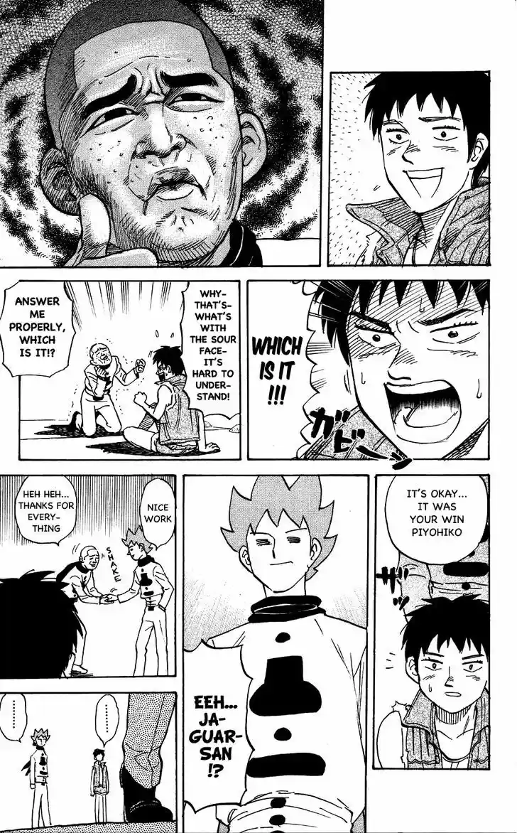 Pyu to Fuku! Jaguar 108