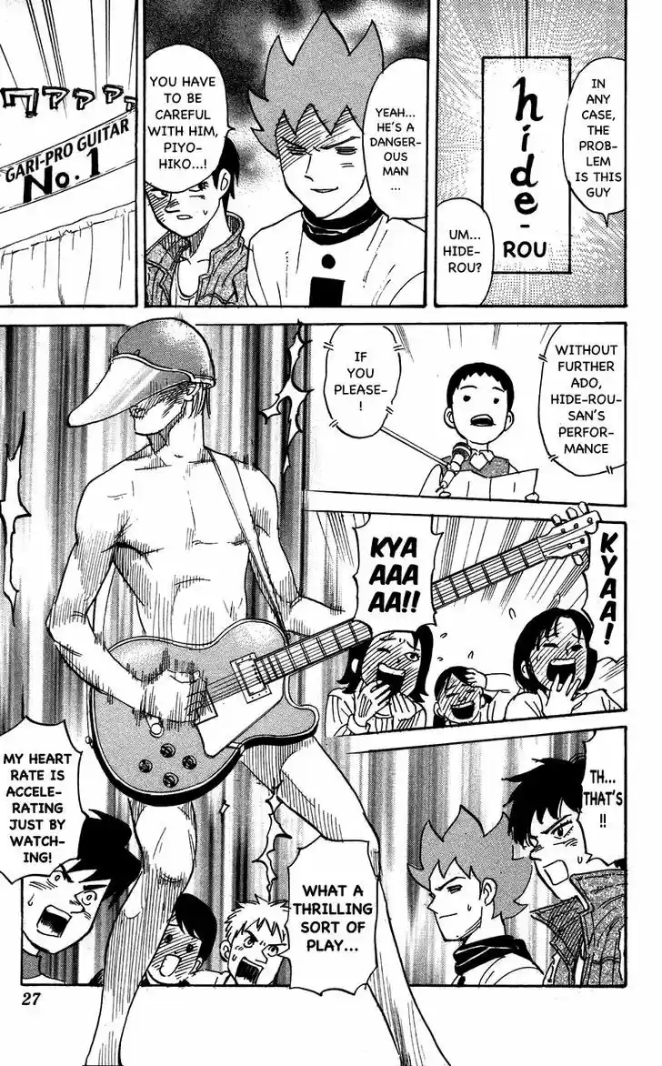 Pyu to Fuku! Jaguar 108