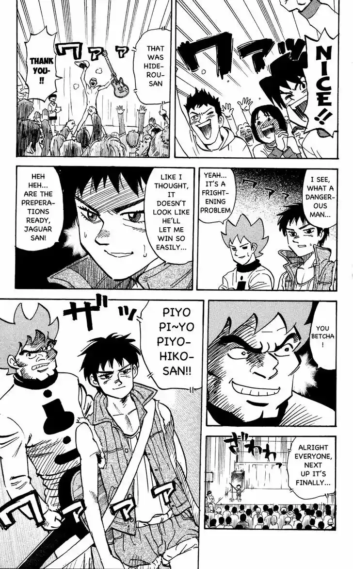 Pyu to Fuku! Jaguar 108