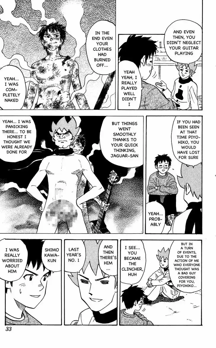 Pyu to Fuku! Jaguar 109