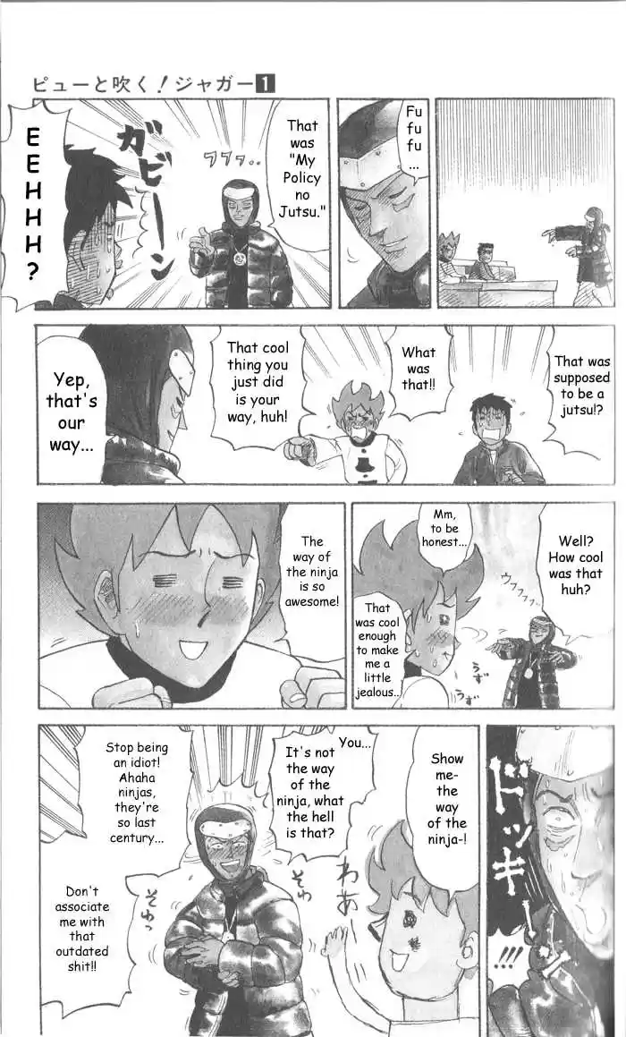 Pyu to Fuku! Jaguar 11