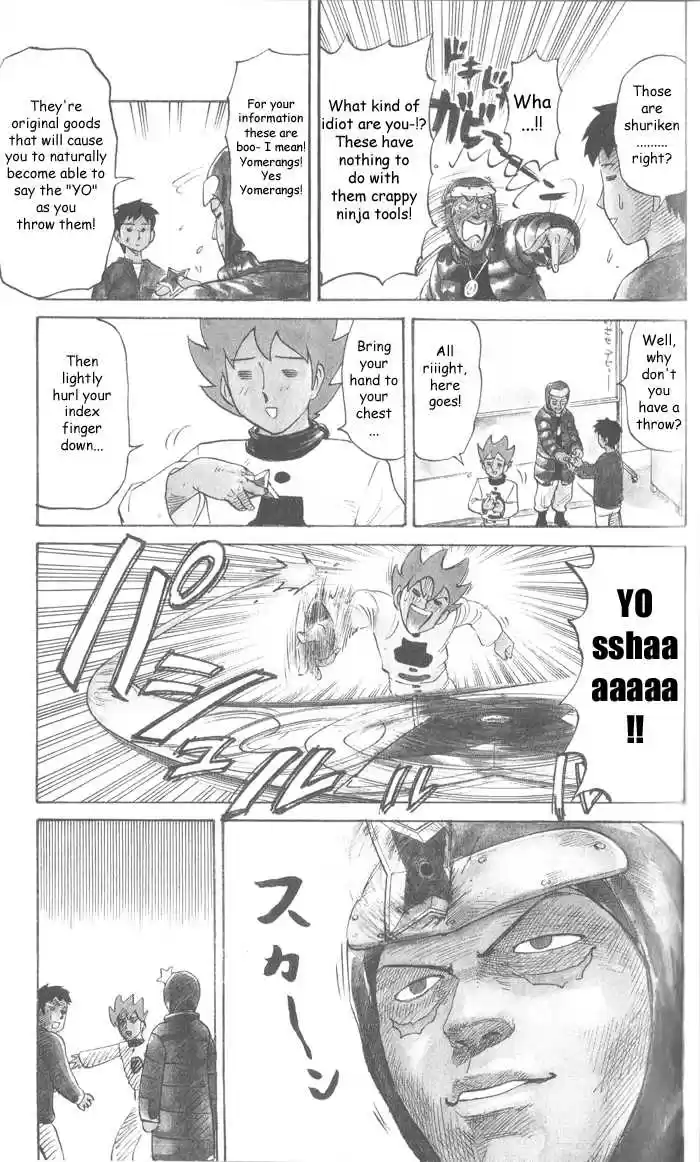 Pyu to Fuku! Jaguar 11