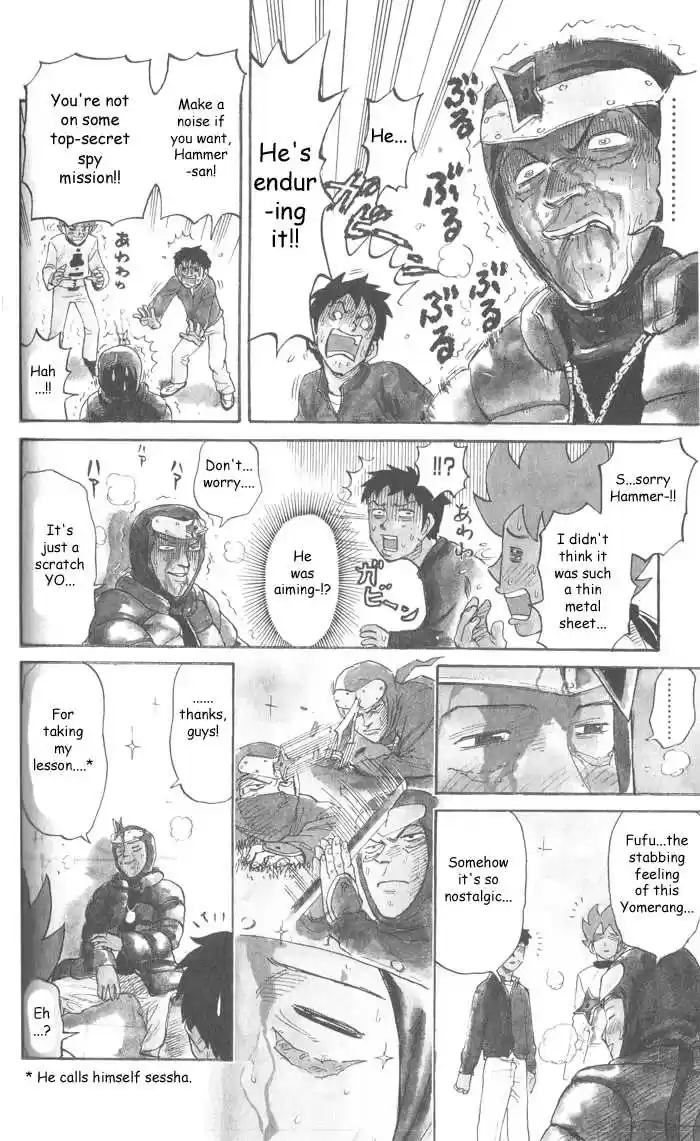 Pyu to Fuku! Jaguar 11