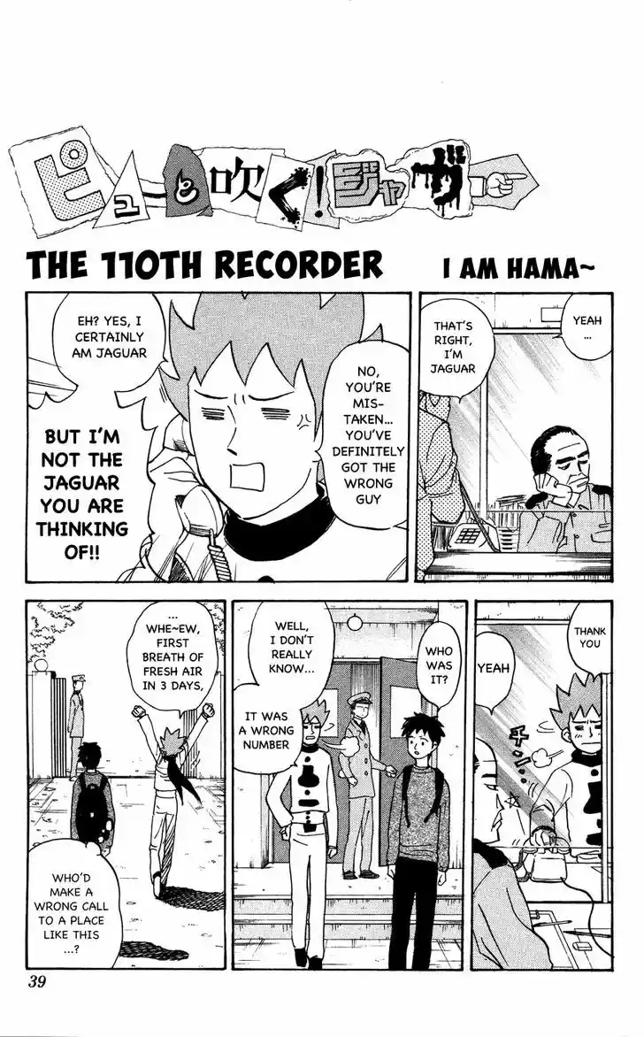 Pyu to Fuku! Jaguar 110