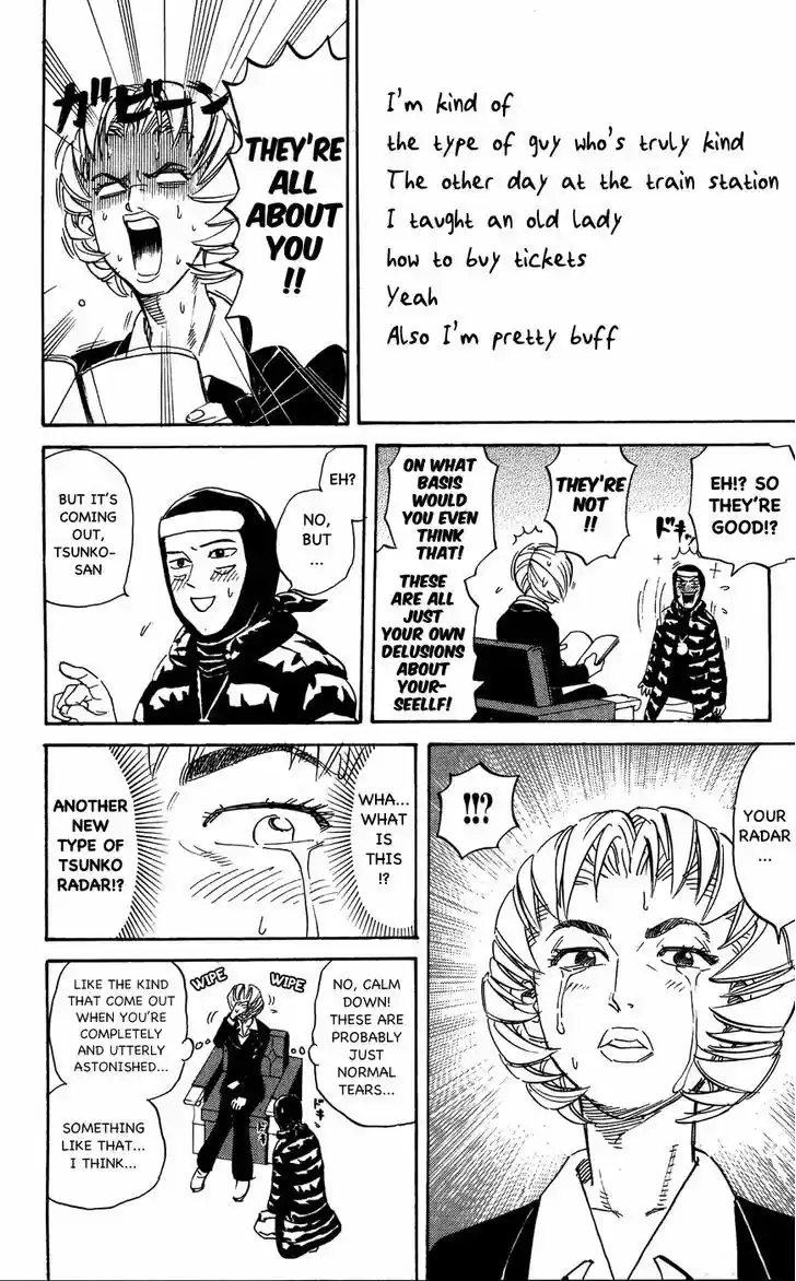 Pyu to Fuku! Jaguar 110