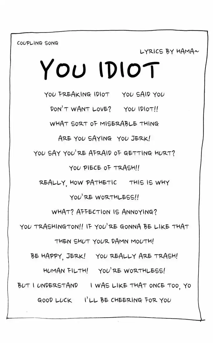 Pyu to Fuku! Jaguar 110