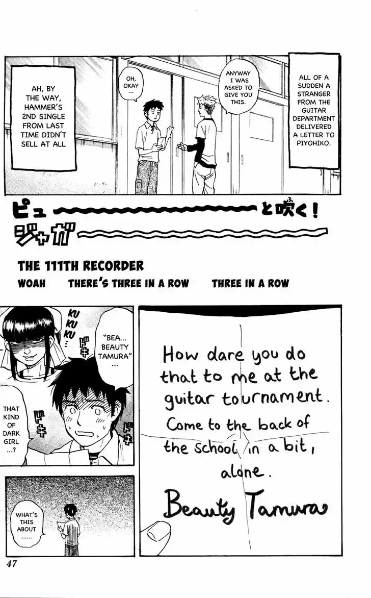 Pyu to Fuku! Jaguar 111