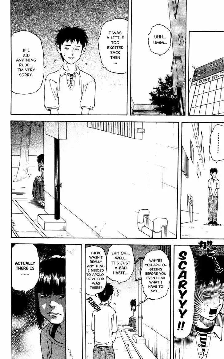 Pyu to Fuku! Jaguar 111