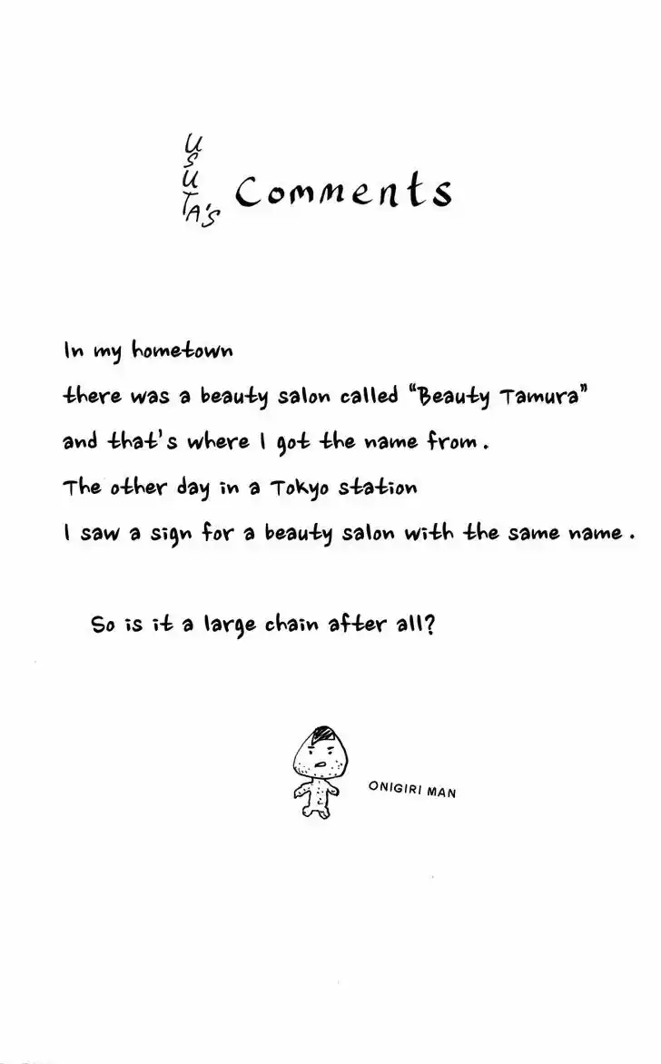 Pyu to Fuku! Jaguar 111