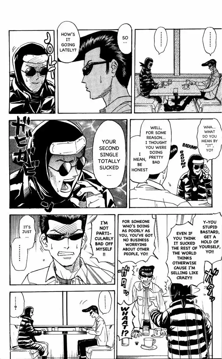 Pyu to Fuku! Jaguar 112