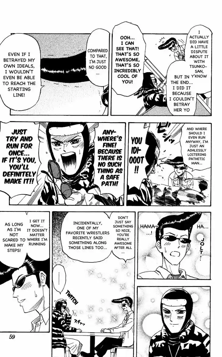 Pyu to Fuku! Jaguar 112