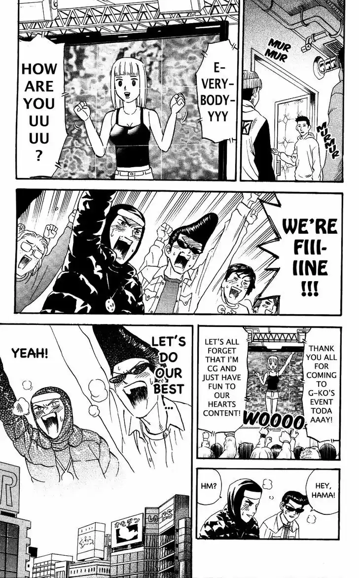 Pyu to Fuku! Jaguar 112