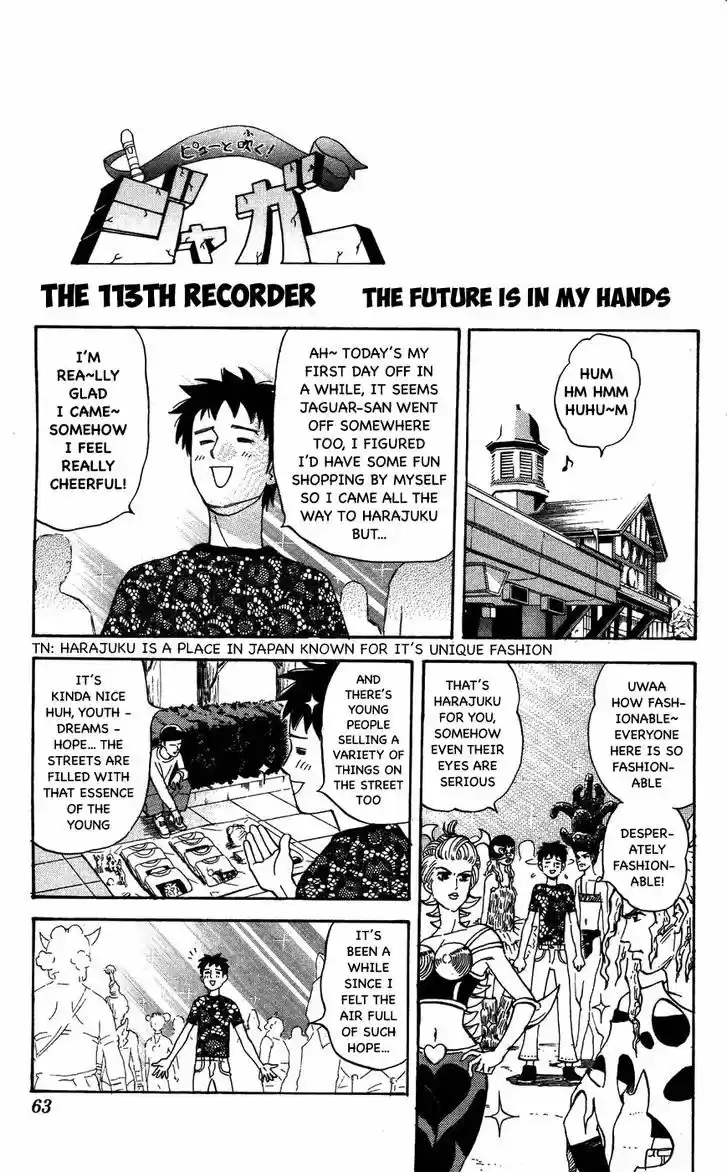 Pyu to Fuku! Jaguar 113