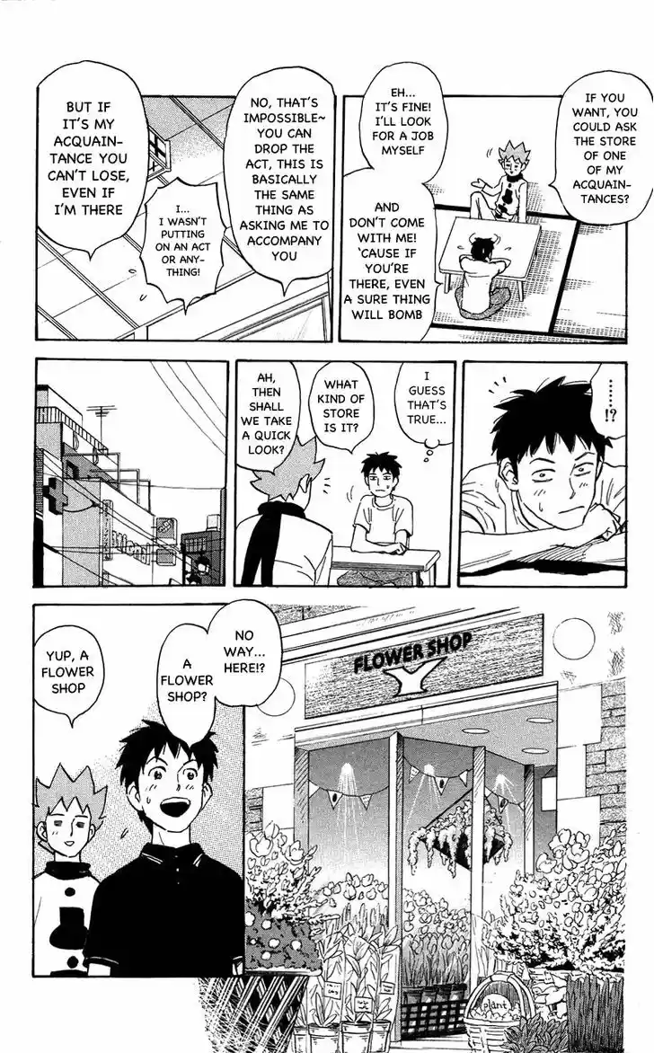 Pyu to Fuku! Jaguar 114