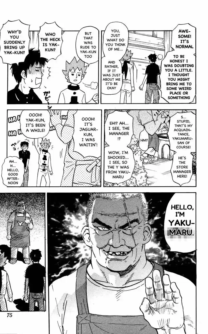 Pyu to Fuku! Jaguar 114