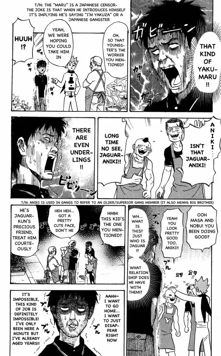 Pyu to Fuku! Jaguar 114