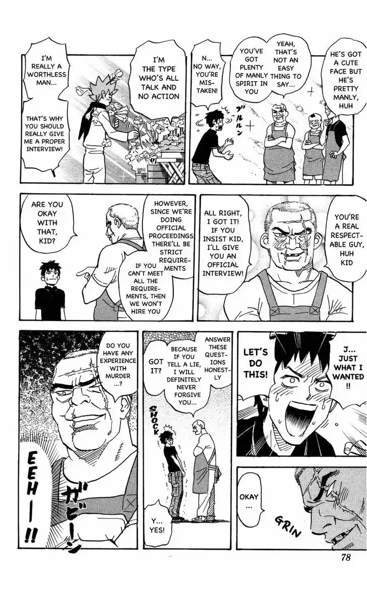 Pyu to Fuku! Jaguar 114