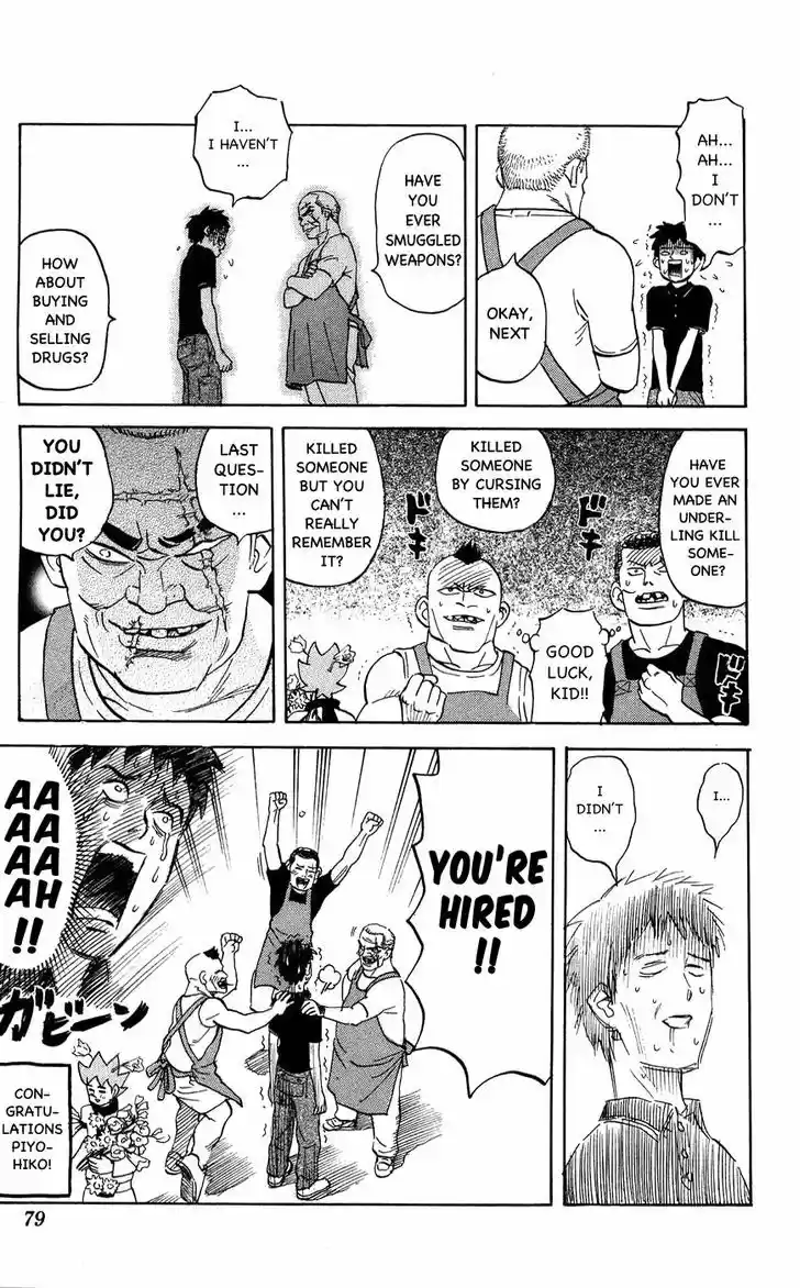 Pyu to Fuku! Jaguar 114