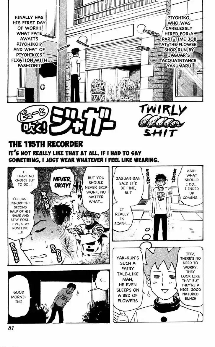 Pyu to Fuku! Jaguar 115