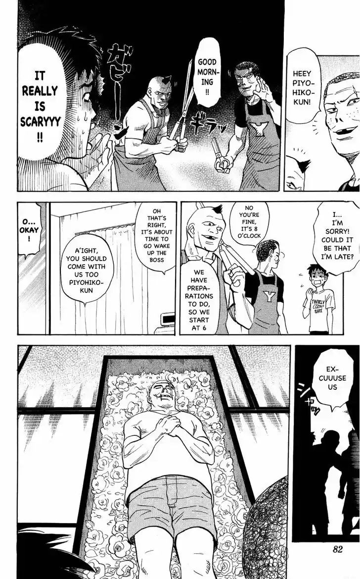 Pyu to Fuku! Jaguar 115