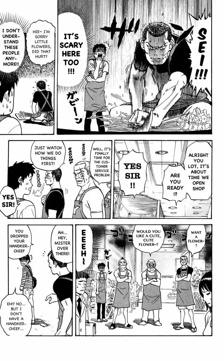 Pyu to Fuku! Jaguar 115