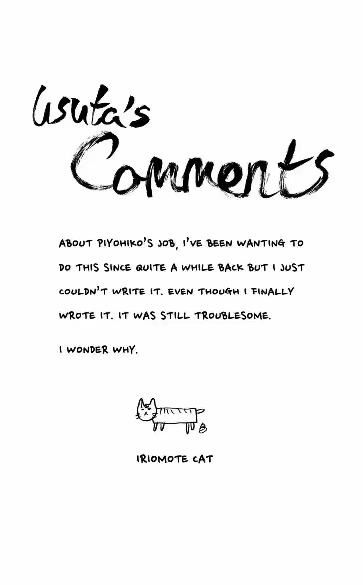 Pyu to Fuku! Jaguar 115