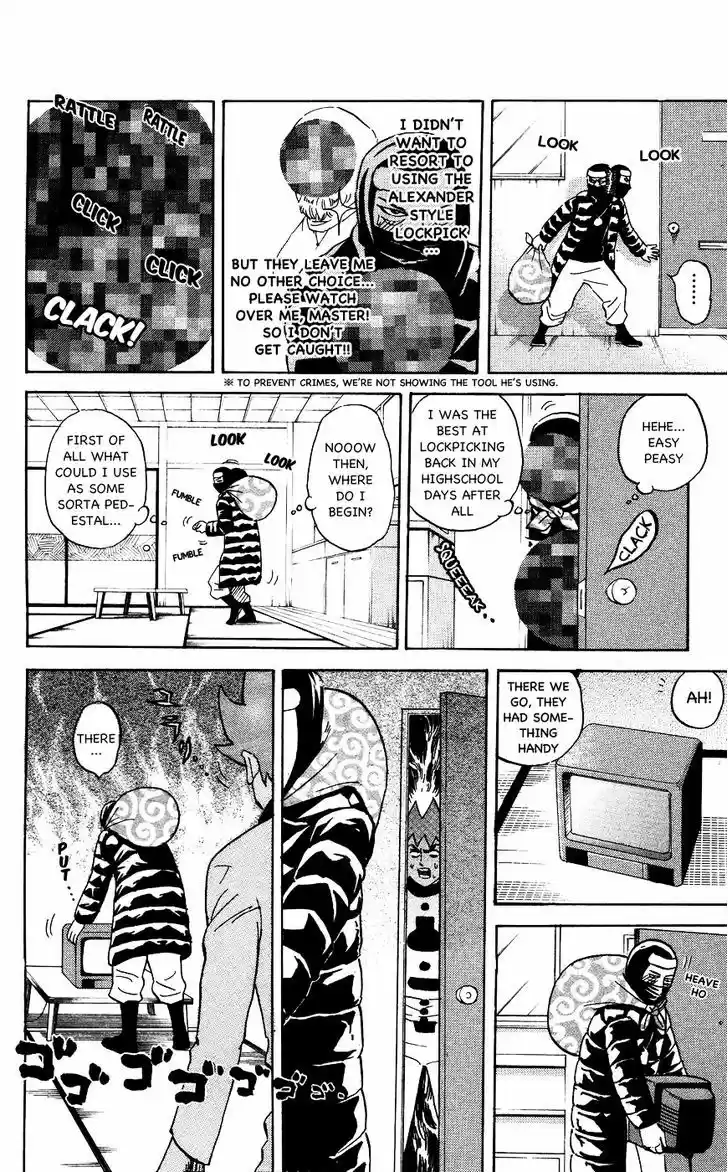 Pyu to Fuku! Jaguar 116