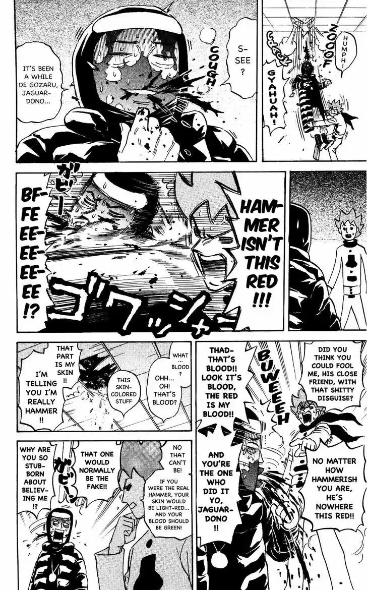 Pyu to Fuku! Jaguar 116