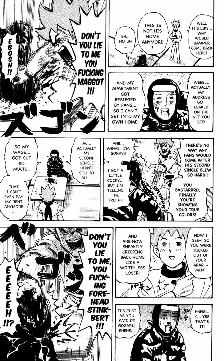 Pyu to Fuku! Jaguar 116