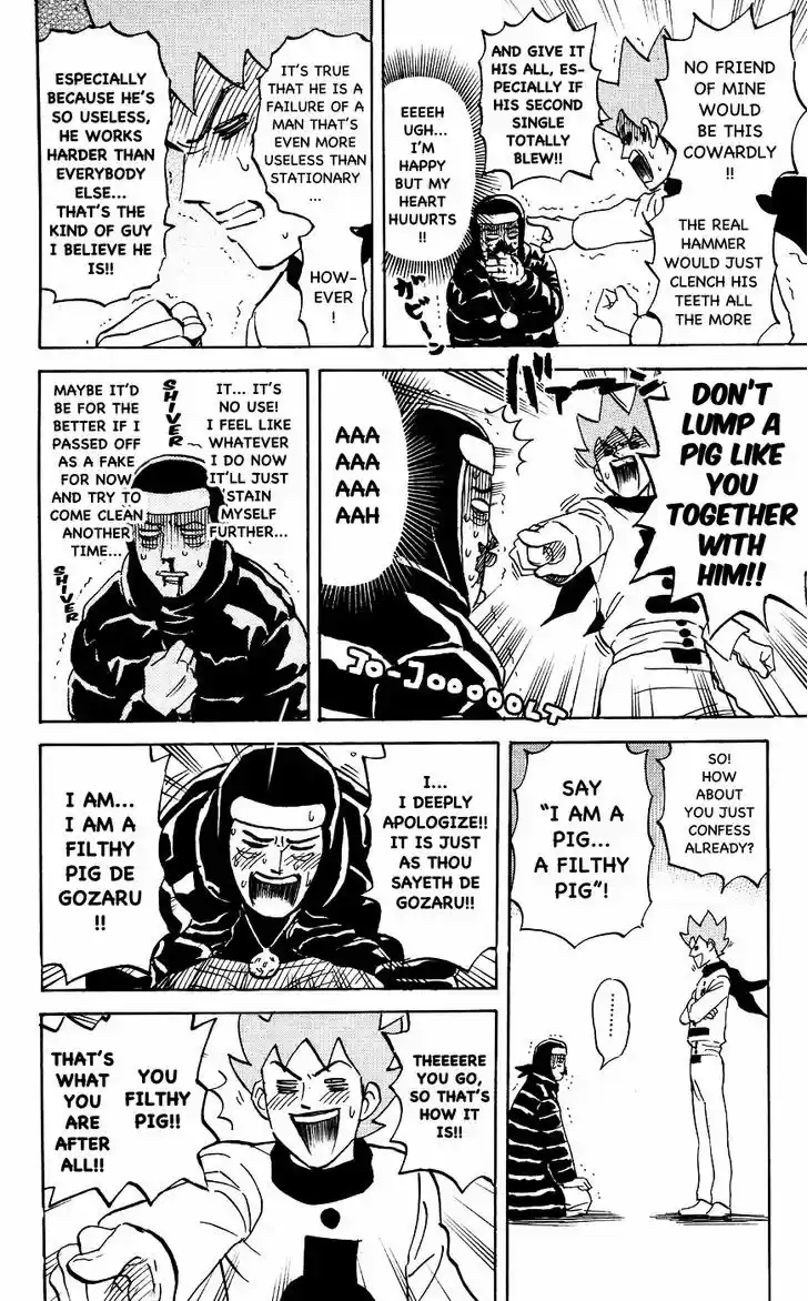 Pyu to Fuku! Jaguar 116