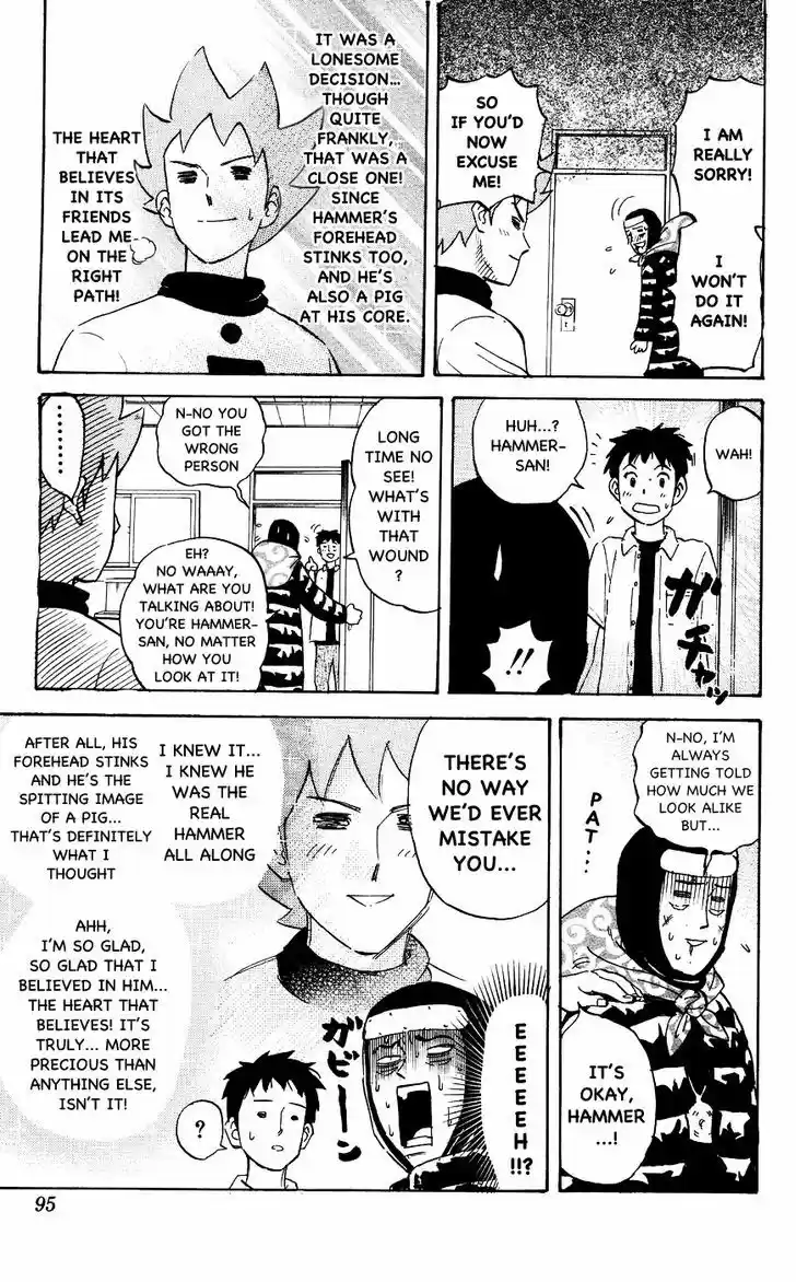 Pyu to Fuku! Jaguar 116