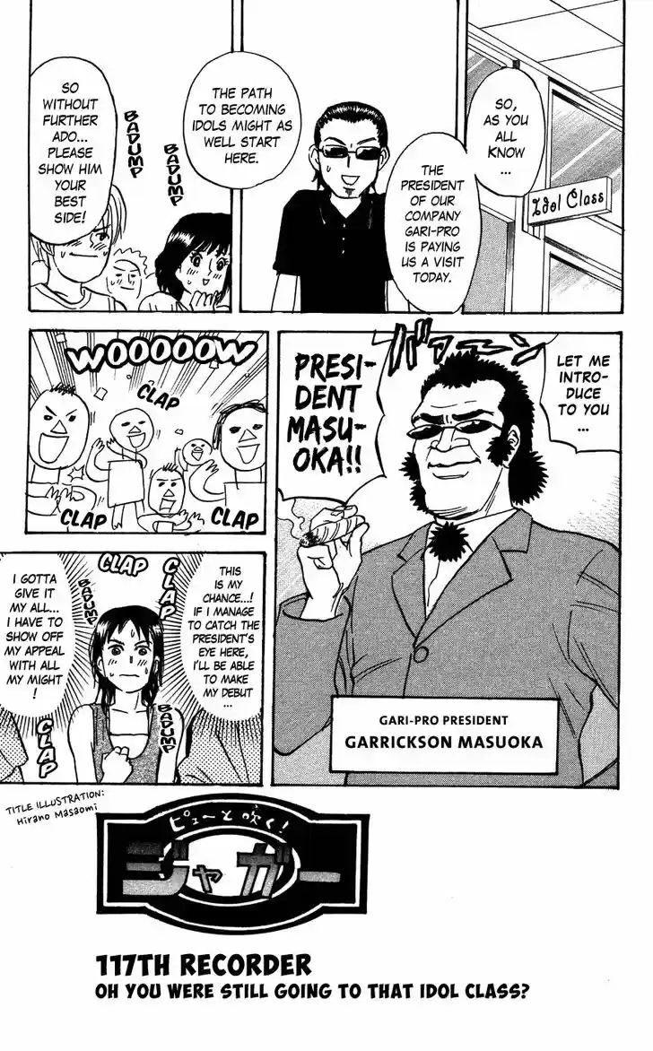 Pyu to Fuku! Jaguar 117